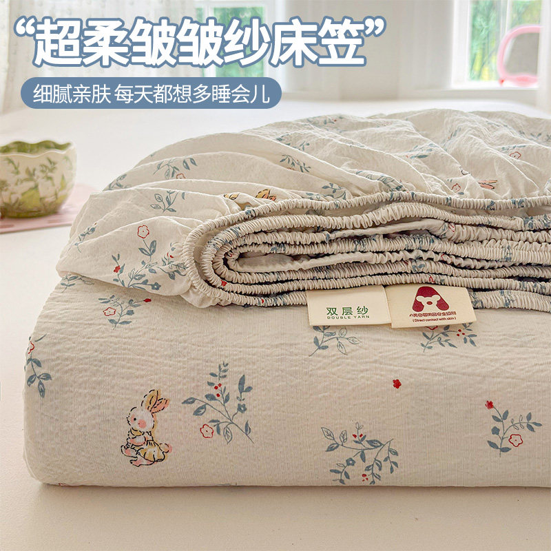 【A类母婴级可用】双层纱床笠图片