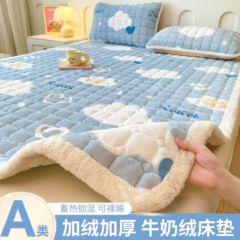 A类牛奶绒床垫加厚床单家用冬季保暖床褥垫单人加绒宿舍毛毯铺垫3,床上用品,床单,淘宝优惠券,粉丝福利购,淘宝优惠卷