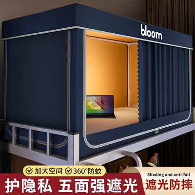 99.9%强遮光+360°强防蚊】