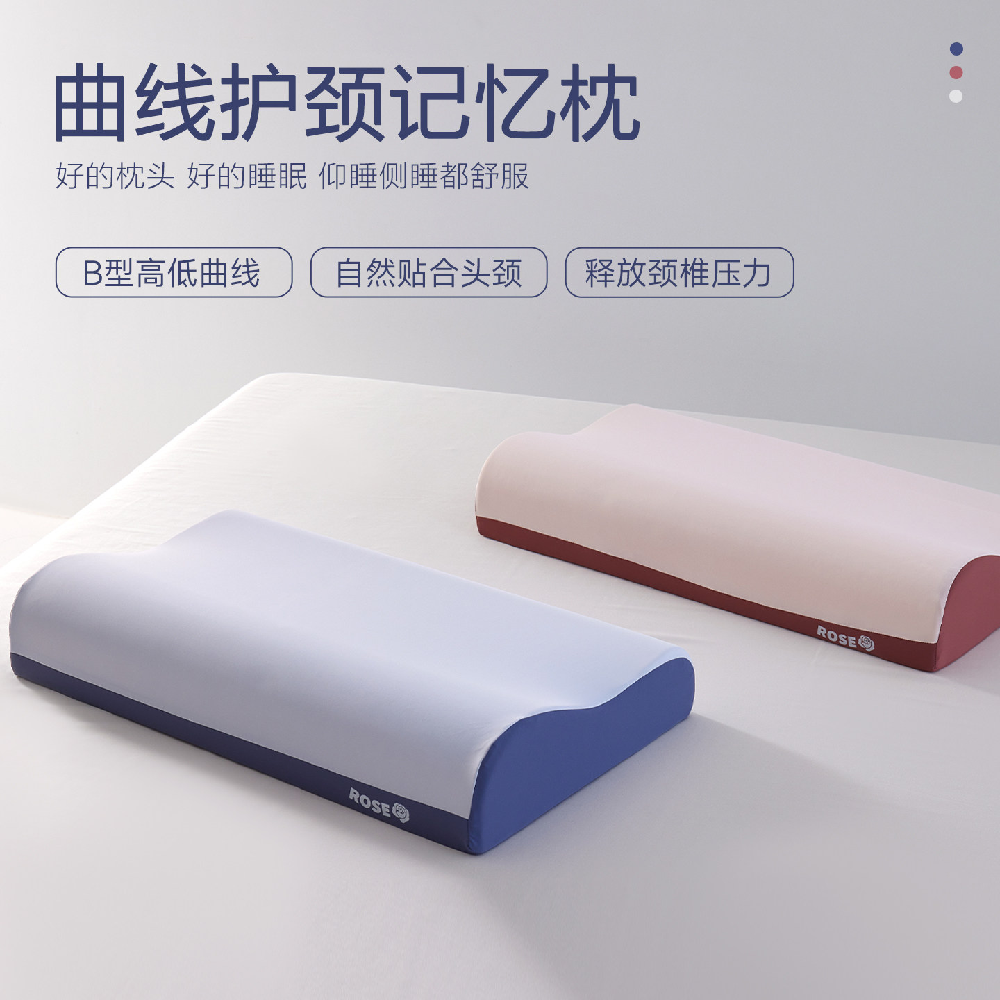 慢回弹记忆棉枕头护颈椎助睡眠成人学生宿舍单人一只装护颈枕芯男,床上用品,枕头/枕芯,淘宝优惠券,粉丝福利购,淘宝优惠卷