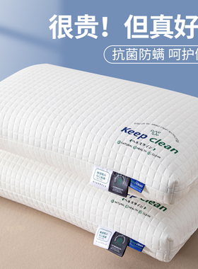 酒店专用枕头枕芯护颈椎枕助睡眠家用一对套装男女柔软低高整头芯