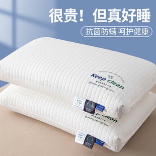 男女柔软低高整头芯 酒店专用枕头枕芯护颈椎枕助睡眠家用一对套装