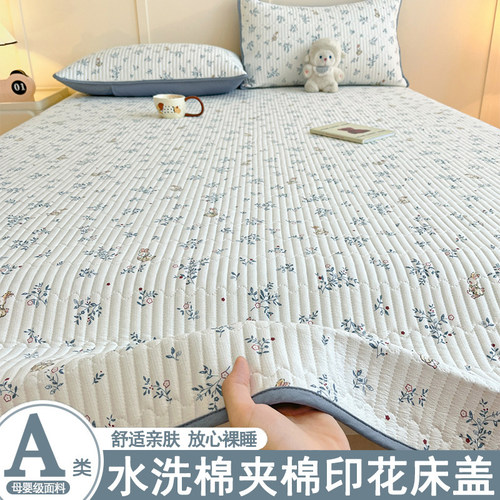 【A类母婴级可用】水洗棉床盖