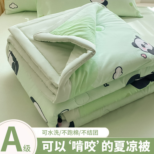 【A级母婴可用】夏凉被毛毯