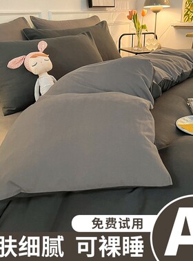 冬季被套单件150x200x230纯水洗棉全被罩磨毛学生宿舍单人被单180
