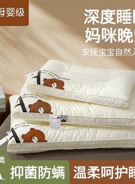 A类全棉儿童枕头护颈椎枕芯宝宝1一3岁助睡眠小学生专用整头一对