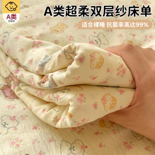 2026新款a类双层纱床单单件宿舍非全棉纯棉加厚被单人枕套三件套3