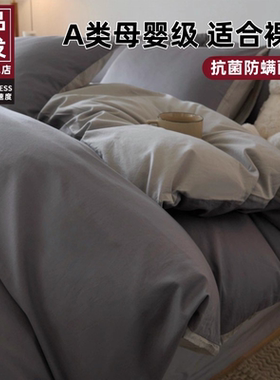2025新款被套单件150x200x230学生宿舍单人被罩单独非全棉纯棉180