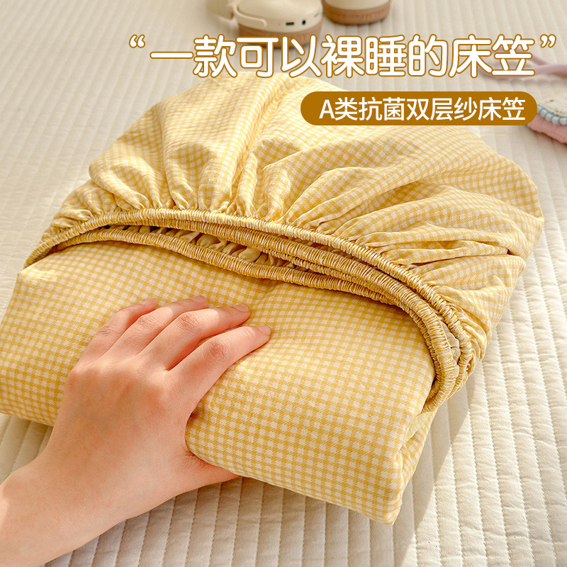 a类双层纱床笠单件全包加厚床单套罩非纯棉全棉床垫保护罩三件套2,床上用品,床笠,淘宝优惠券,粉丝福利购,淘宝优惠卷