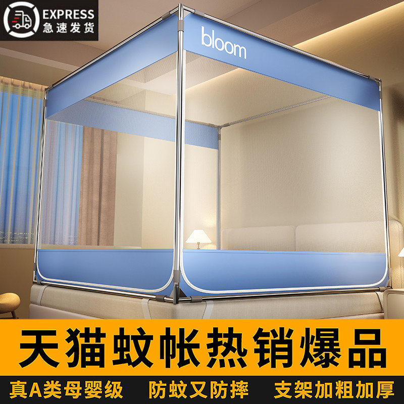 2025新款蚊帐家用卧室防止掉床高级蒙古包免安装儿童婴儿防摔全底,床上用品,蚊帐,淘宝优惠券,粉丝福利购,淘宝优惠卷