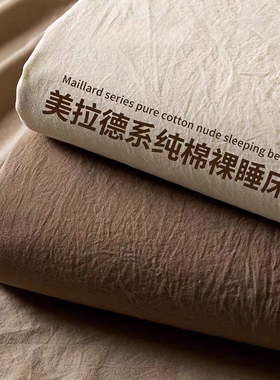 冬季床笠罩单件100纯棉床罩防尘全棉床垫保护罩床单套三件套磨毛