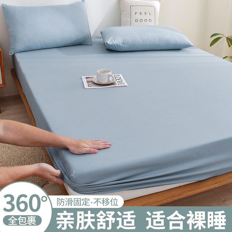 床笠单件夏季床罩全包水洗棉防滑床单席梦思床垫保护罩榻榻米床套