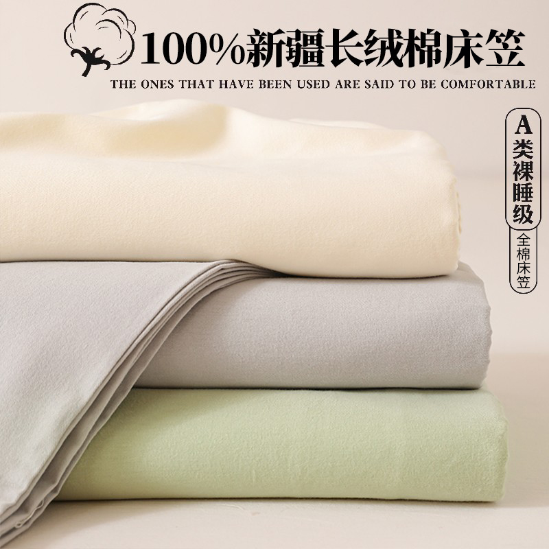 Ĩ̡100%½/׷ ҵ90x200cmʺ4-28cmںȴʹá AĸӤá100%ȫ޴34.9Ԫ