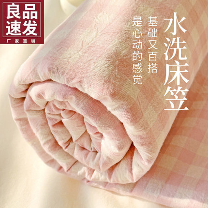 2025新款四季通用床笠单件全包床罩套三件套非纯棉全棉床垫保护罩