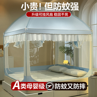 卧室家用蒙古包城堡婴儿童围栏防摔支架防蚊 抗菌A类蚊帐2024新款