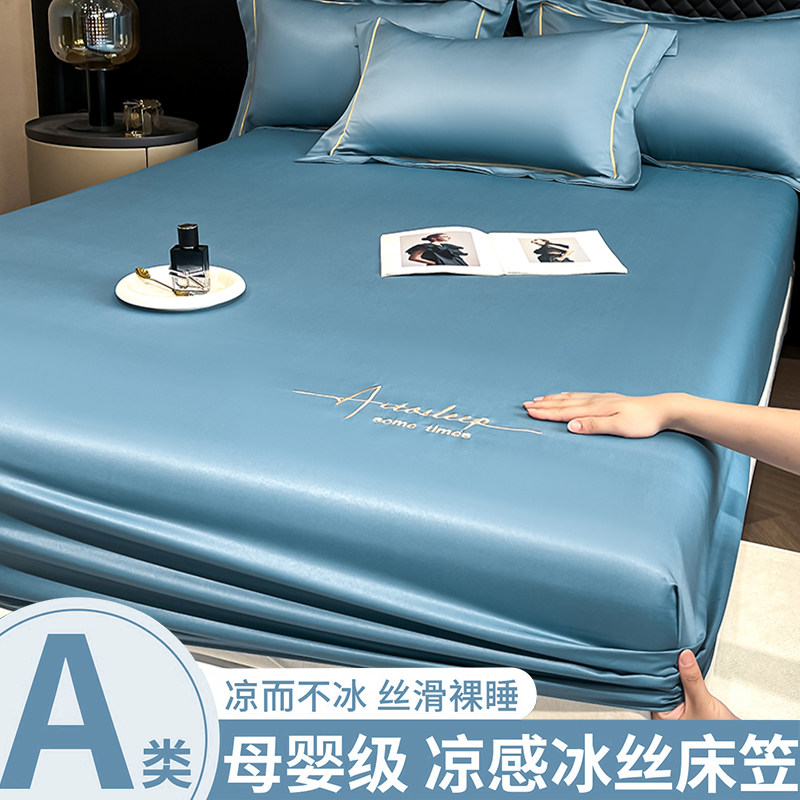 【A类母婴可用】亲肤水洗棉床笠图片