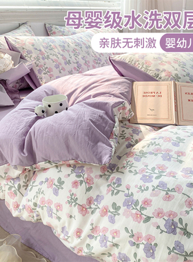 被套单件150x200x230单个学生宿舍单人被罩儿童被单非纯棉全棉100