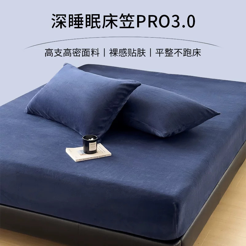 加厚牛奶绒床笠单件深睡床垫保护套冬季保暖单人防滑床罩全包防脏