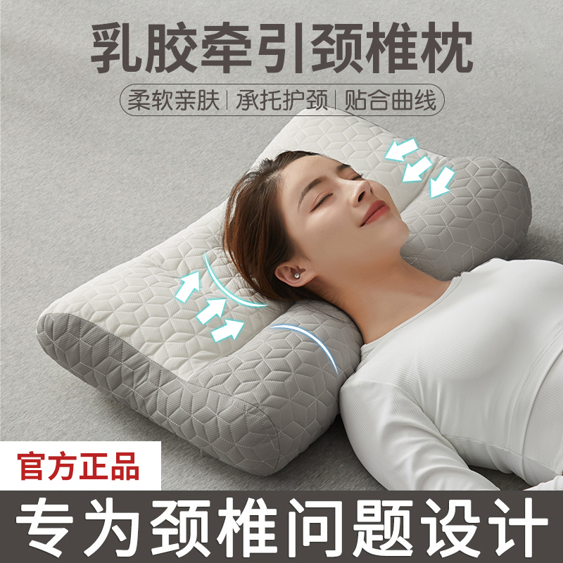 泰国乳胶枕头一对家用天然橡胶单人宿舍学生记忆护颈椎枕芯助睡眠