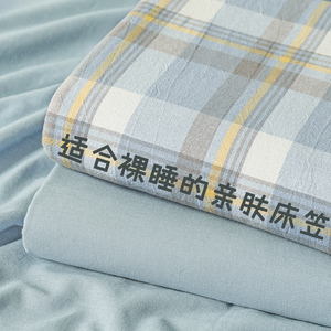 床笠单件床罩2023新款全包床单席梦思床垫套防尘保护罩非纯棉全棉
