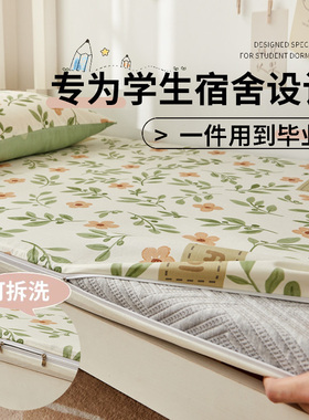 学生宿舍纯棉床垫套全棉床笠单件90x190床垫保护罩床单人床罩床套