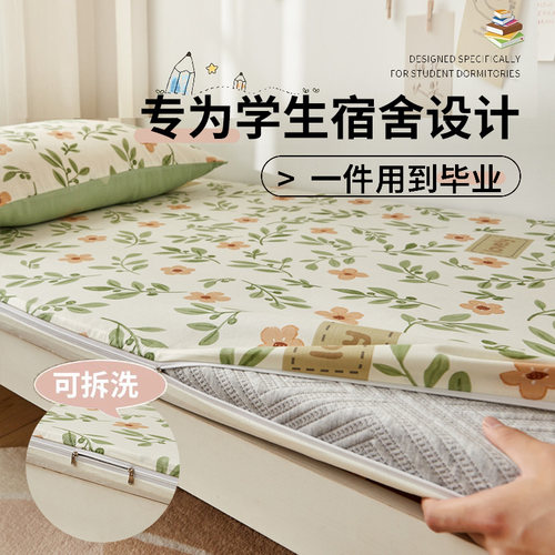 【100%新疆棉】全包床垫套