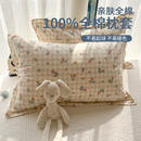 纯棉枕套100全棉一对家用48x74单个枕芯内胆套儿童40x60加大50x80