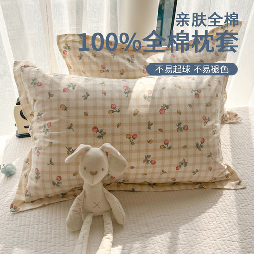 【母婴可用】一对纯棉枕套