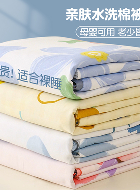 磨毛被套单件150x200x230单独加厚床单被罩非全棉纯棉床上三件套4