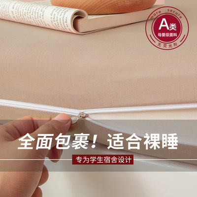 【A类母婴可用】720°全包床垫套