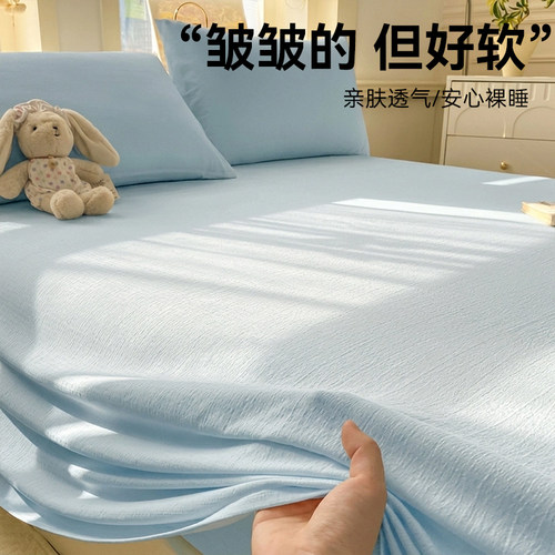 【A类母婴可用】双层纱床单单件