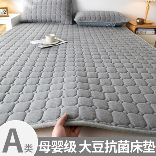 【A类大豆抗菌】隔脏床护垫