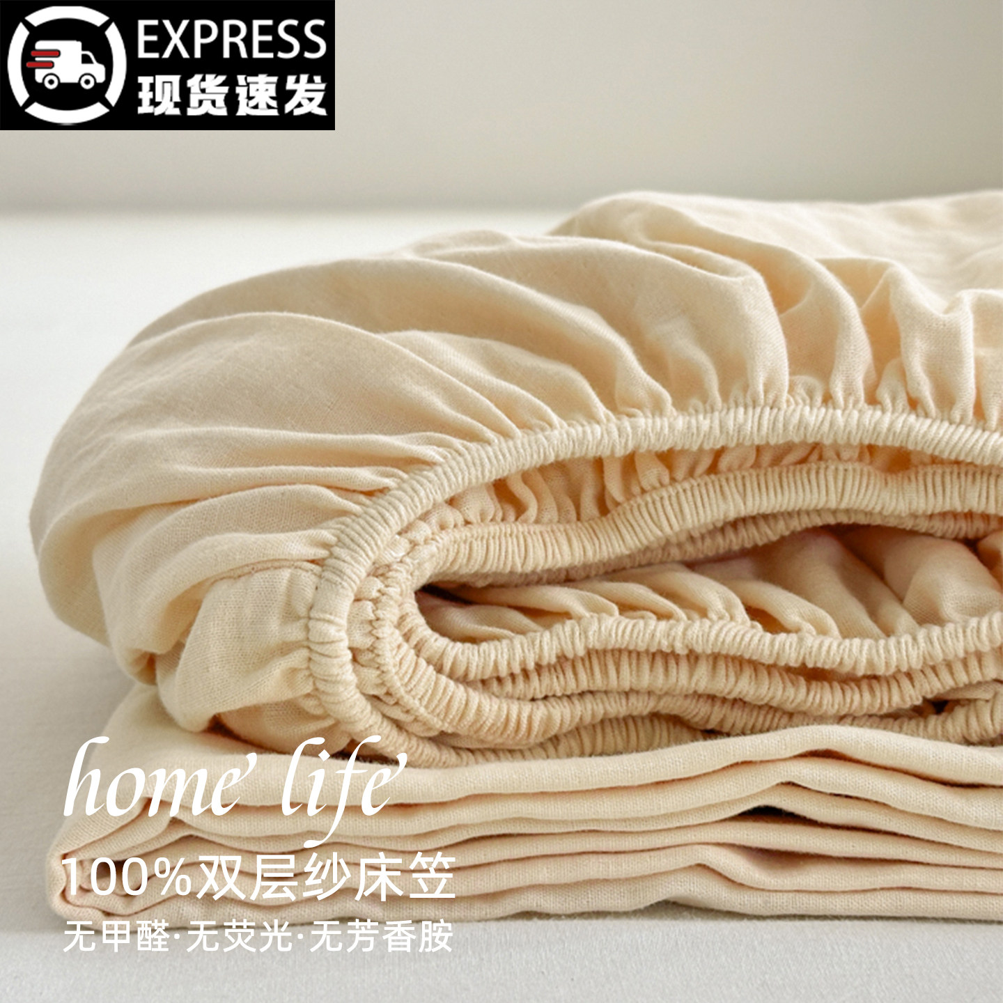 双层纱床笠单件宿舍床垫套保护罩学生床罩夏季2026新款全包床单套