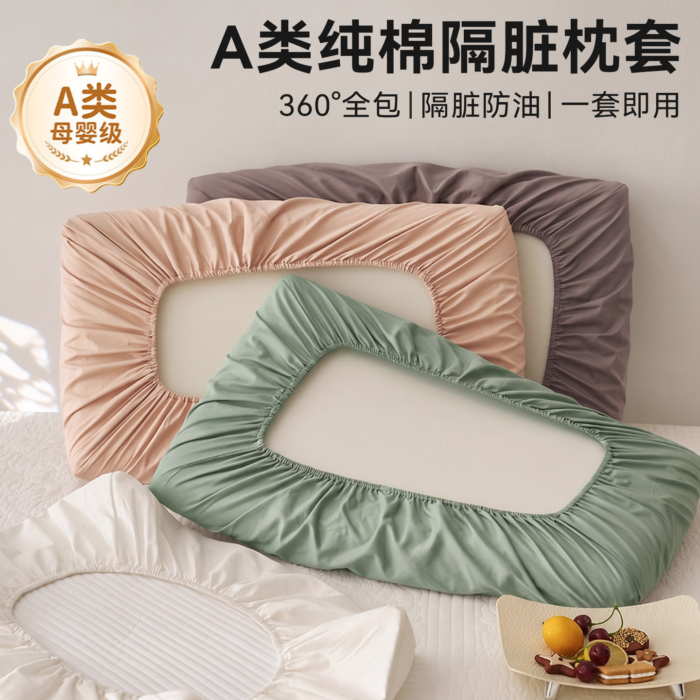 纯棉夹棉枕头套一对装酒店隔脏防头油全棉枕套48cmx74cm新款2026图片