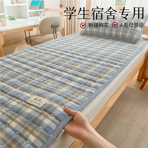 【A类母婴可用】水洗棉床垫
