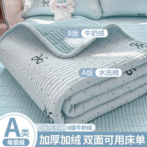 A面水洗棉+B面牛奶绒双面可用