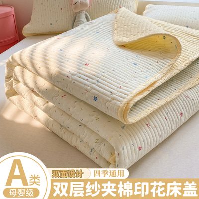 【A类母婴级可用】双层纱床盖