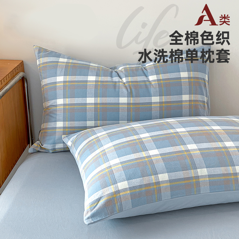 【2025爆款】纯棉亲肤时尚枕套