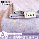 夏季 加厚老粗布床笠罩单件2025新款 全包床罩宿舍床垫保护罩床单套