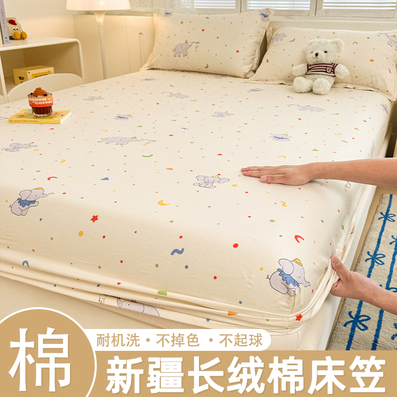印花全棉纯棉床笠单件2025新款单人学生宿舍床单罩保护套四季通用