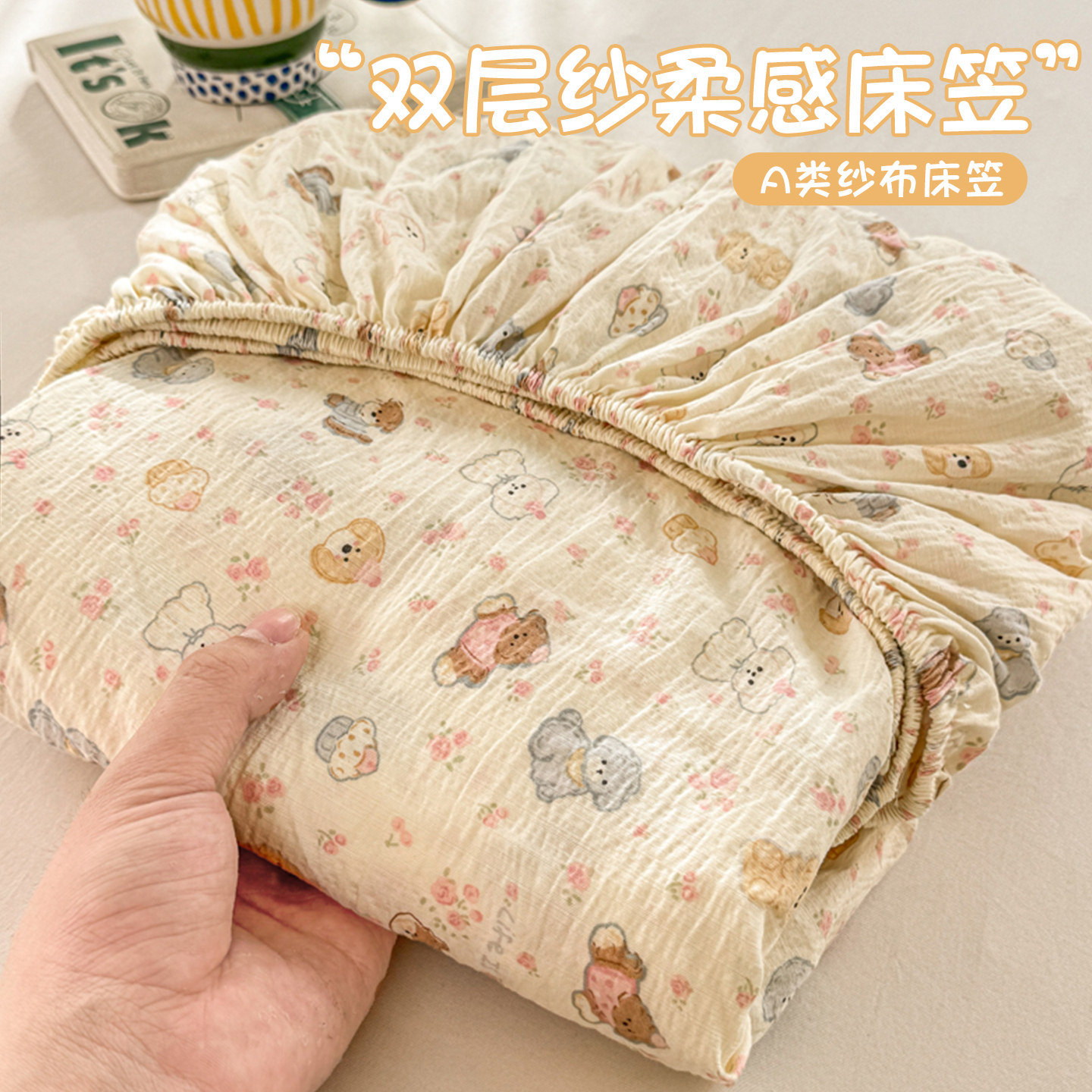 a类双层纱床笠罩单件宿舍单人全包床套罩席梦思床垫保护罩三件套3,床上用品,床笠,淘宝优惠券,粉丝福利购,淘宝优惠卷