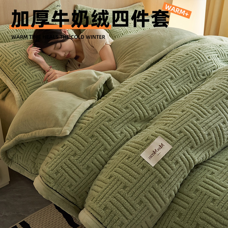 牛奶绒加厚保暖被套单件冬150x200x230珊瑚法兰绒被罩加绒被单人