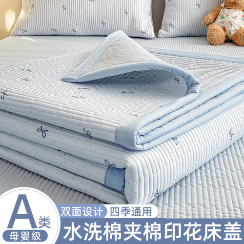 【A类母婴级可用】水洗棉床盖
