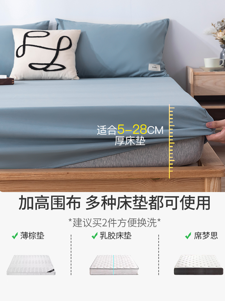 Fitted sheet single piece summer bedspread 2024 new bed sheet Simmons mattress protector non-cotton cotton mattress cover