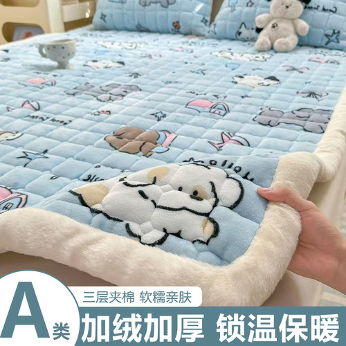 【A类母婴级牛奶绒】床单软垫子