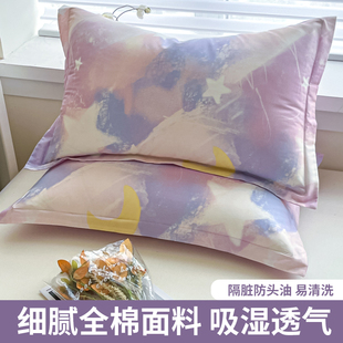 纯棉枕套48cmx74cm一对装 2025新款 枕头套单个100全棉家用枕整头套