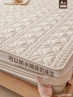 通用所有季 a类绗缝防水单片床垫保护器席梦思纸尿裤 床套2025新款