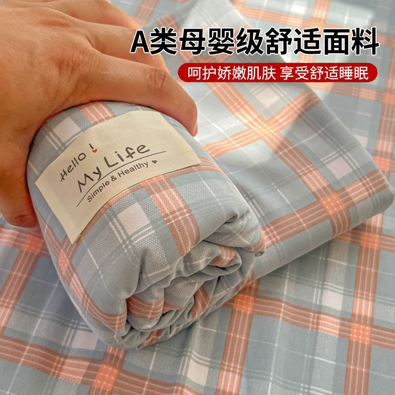 【A类水洗棉】床单单件三件套