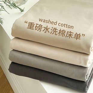 四季通用床单单件纯色非全棉纯棉学生宿舍单人1米2被单枕套三件套