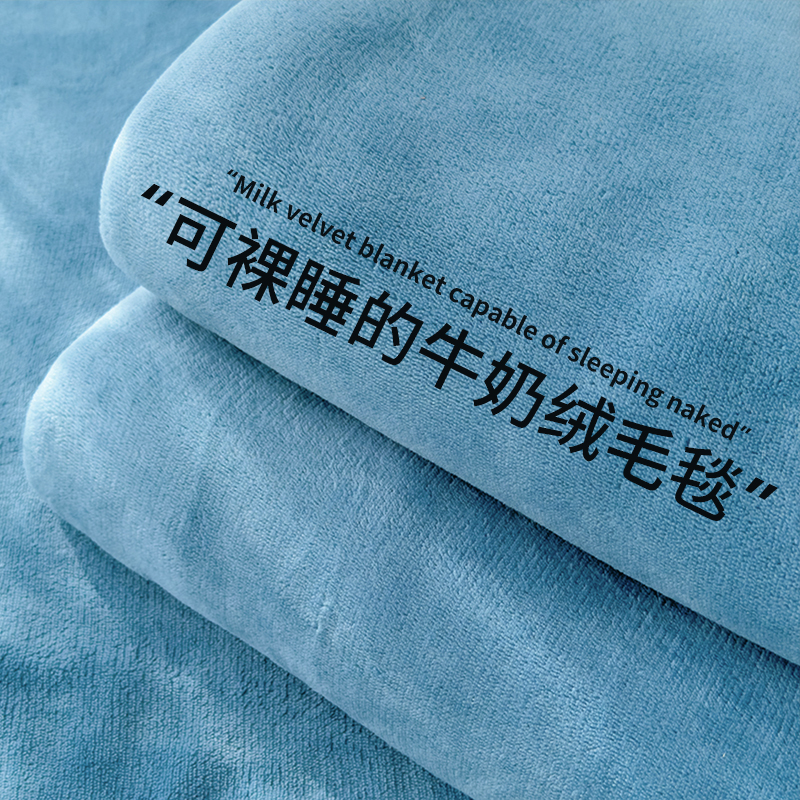 珊瑚绒毛毯加厚冬季办公室午睡毯空调毯子午休沙发盖毯披肩毯两用